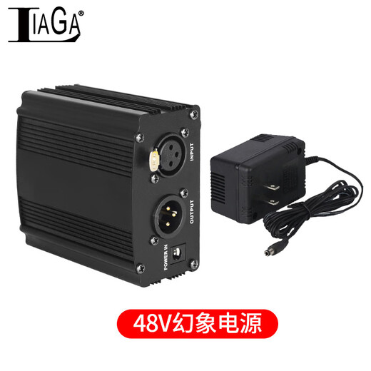 LIAGA48V phantom power supply, professional recording condenser microphone dedicated sound card power supply with recording singing dubbing studio large diaphragm microphone stable buffer outdoor charger phantom power supply