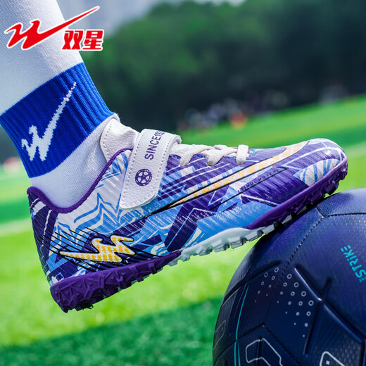 Double Star Children's Football Shoes Youth Non-Slip Wear-Resistant Boys and Girls Training Shoes TF Crushed Artificial Turf Lightweight Four Seasons
