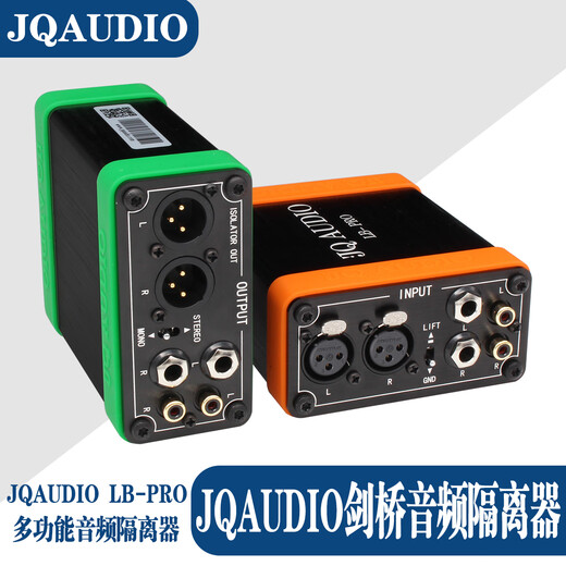 JQ AUDIO Cambridge audio isolator series LB-2, LB-PRO, JQ-PRO audio system common ground noise isolator JQ AUDIO LB-PRO model
