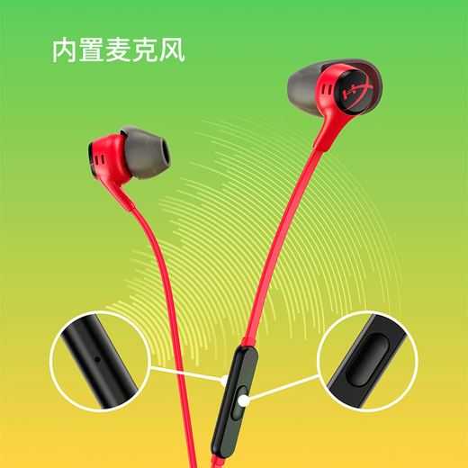 Extremely Unknown (HYPERX) Cloud Earbuds II Skylark 2 Black In-ear Universal Gaming Headset with Mic 14.3mm Driver Unit Adapted to Delta Action