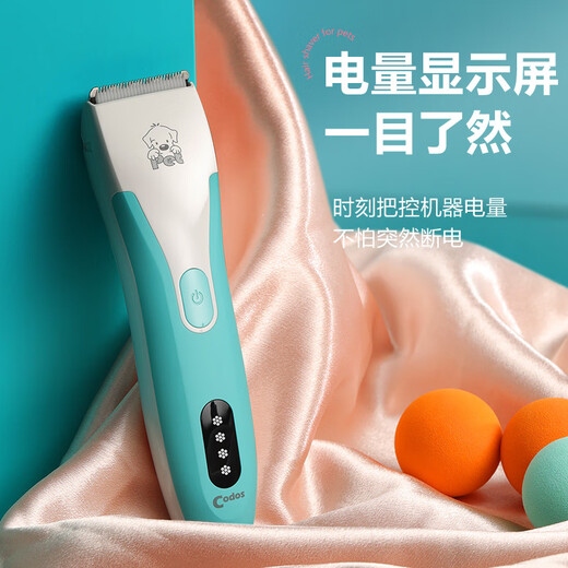 Codos pet shaver dog hair clipper electric clipper cat hair trimmer 8200 pink official standard +2 blades