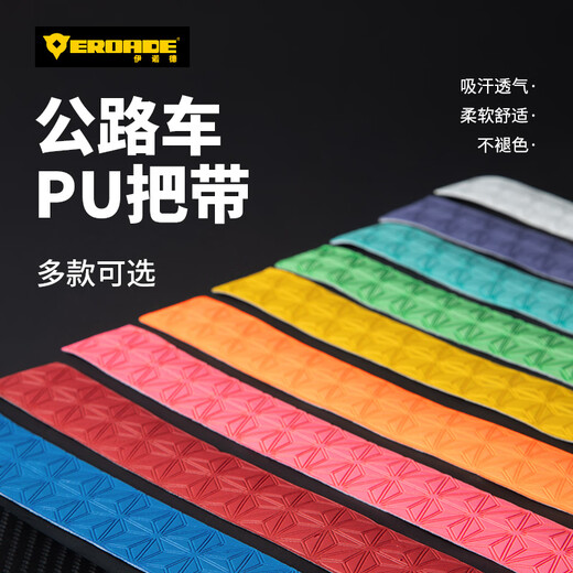 EROADE German Road Bike Handlebar Tape Handlebar Wrapping Tape Anti-Slip Wear-Resistant Handlebar Bandage Sweat-Absorbent Breathable Cycling Equipment Carbon Pattern Style - Black