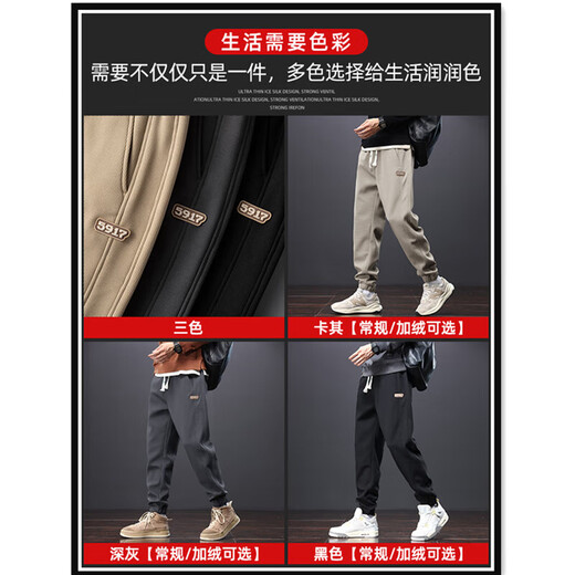 Maoni velvet pants men's winter trendy loose warm legging overalls thickened nine-point sports casual trousers dark gray + black - velvet thickened 2XL recommended weight 140-150 Jin Jin is equal to about 0.5 kg