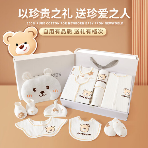 Pengyou Baby Gift Box Set Newborn Clothes Pure Cotton Spring Autumn and Winter Thin Maternity Bag Baby Newborn Meeting Full Moon Gift 26-piece Set Happy Bear Warm Style 59cm (Recommended 0-3 Months)