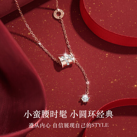 Ji Sifan Light Luxury Necklace Women's High-end Niche Jewelry Valentine's Day Anniversary Birthday Gift for Girlfriend and Wife Rose Gold SF Special/Engraving/Greeting Card
