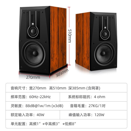 KINGHOPE Junhao Zhiyin A-8 Drei-Wege-Band-Hochtöner, 8-Zoll-Bass-Hochleistungsverstärker, Bluetooth-Audio-Set-Verstärker, HiFi-Fieber-Kombination, Regallautsprecher, Röhrenabdeckung, A8-Lautsprecher + HT80-Verstärker