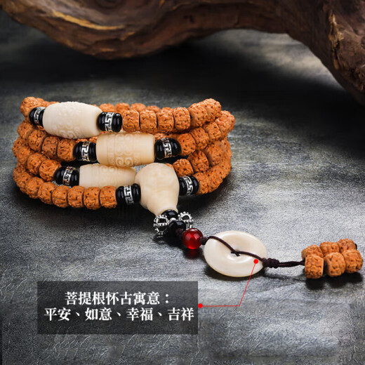 Shi Yue Jewelry Five-petal Rudraksha Bodhi Seeds 108 Bracelet Plate Wenwan Prayer Beads Necklace for Men and Women 10x8mm