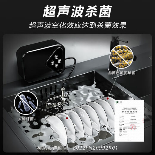 Chu Jie Di (Germany) Ultrasonic Dishwasher Desktop Portable Vegetable Washer Fruit and Vegetable Cleaning Machine Integrated Desktop Single Slot Free Installation Small Dishwasher Home Multifunctional Dishwasher Seafood 8th Generation Upgraded Enhanced Model Anti-dry Burning Technology + SUS304 Material