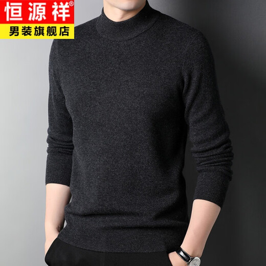 Hengyuanxiang Pure Wool Sweater Men's Winter Thickened Half-Turtle Collar Pullover Solid Color Sweater Men's 100% Wool Dad's Wear Warm Dark Red L 175/110