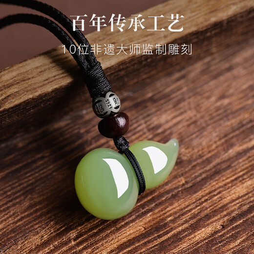 Jiada Baoya Natural Hetian Jade Fulu Pendant Clear Water Hyacinth Jade Pendant Amulet Exquisite Small Pendant Men and Women Chinese Valentine's Day Gift Size Approximately 25*16MM/Light Color Style