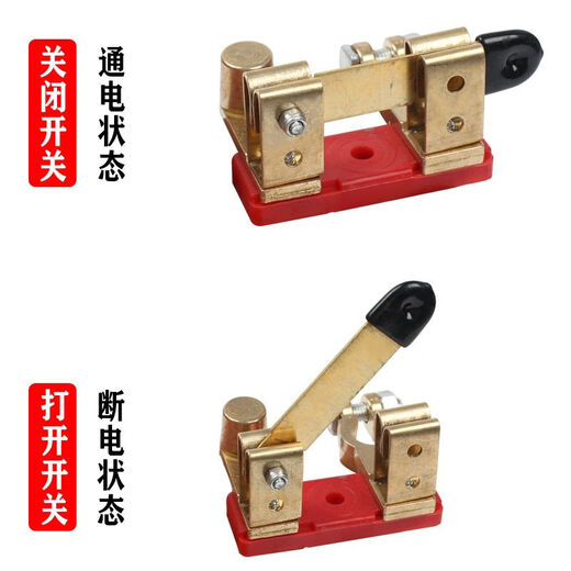 Car battery power outage switching power supply, small blade type, main switch battery clip to prevent leakage and the entire car is cut off. Car battery power outage - switching power supply, vertical type