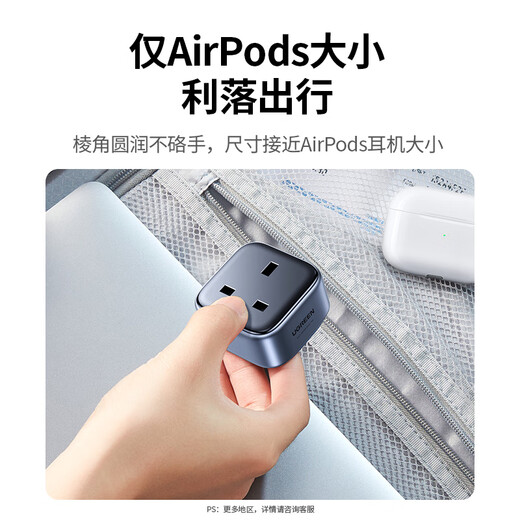 Green Alliance British Standard Conversion Plug Hong Kong Version Switch2 Charging Conversion Plug/Converter/National Standard to British Standard/Mainland Use Suitable for Imported Electrical Appliances Hong Kong Version PS5 Dyson, etc.