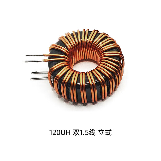 47MM iron silicon aluminum magnetic ring inductor KS184125 1MH 20A sine wave output AC filter 3.5MH dual 1.2 wire horizontal