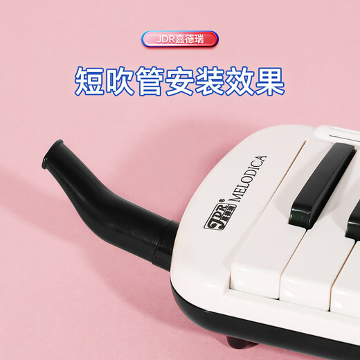 JDR JDR special mouth organ blowpipe mouthpiece 32 keys 37 keys original matching blowpipe