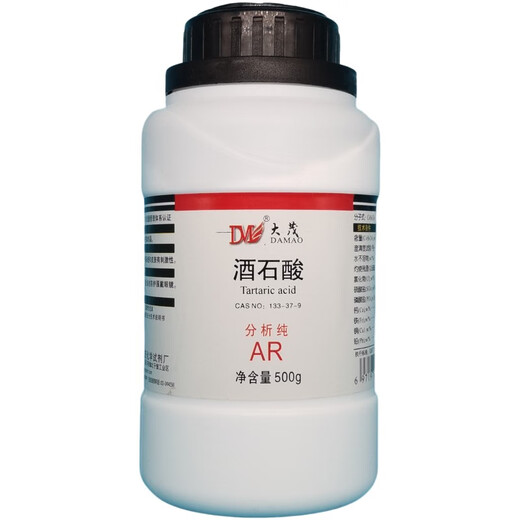 Damao DL-tartaric acid analytical pure AR500gCAS 133-37-9 analytical pure AR500g AR500g spot