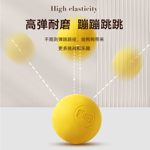 EETOYS rubber solid ball yellow dog toy teething resistant and elastic interactive training pet supplies