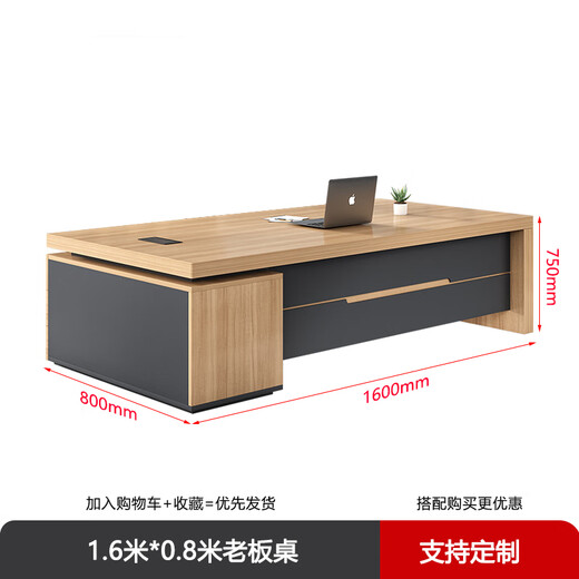 Huixin Yamei Boss Desk Simple Modern Executive Desk President Desk Manager Desk Office Furniture Office Desk and Chair Combination 2