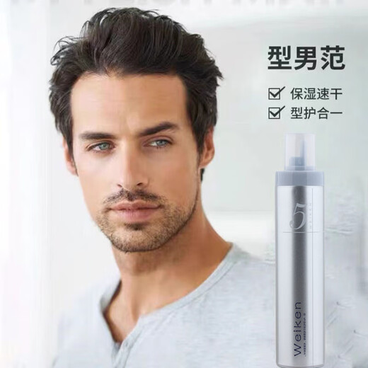 Weiken No. 5 foam hair wax, styling hair gel, curl protection mud, moisturizing mousse, elastin, perm and dye, hair salon style, Weiken foam hair wax 420ml, 2 bottles