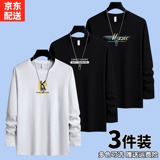 Fog card cotton T3-piece long-sleeved T-shirt men's new bottoming shirt trendy spring and autumn autumn T-shirt men's casual 3-piece PK iron gray + EXP khaki + colorful black XL size 130Jin Jin is equal to 0.5kg -150Jin Jin is equal to 0.5kg