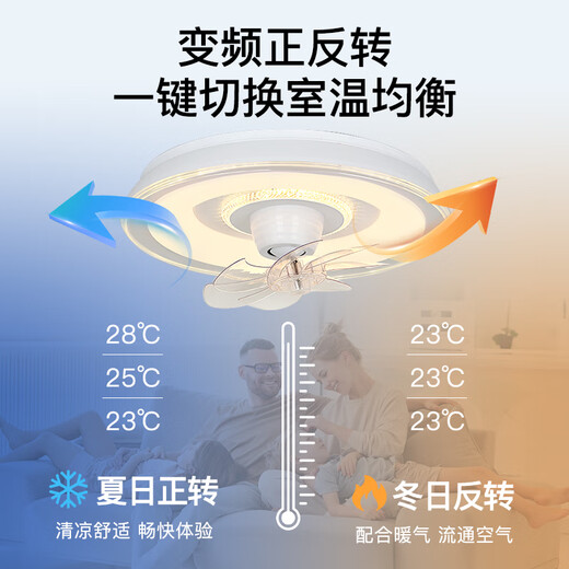 V-POWER风扇灯智能卧室吊扇灯LED灯具客厅餐厅现代简约吸顶灯电扇灯 9904-B银河白-96W无极光-360摇头