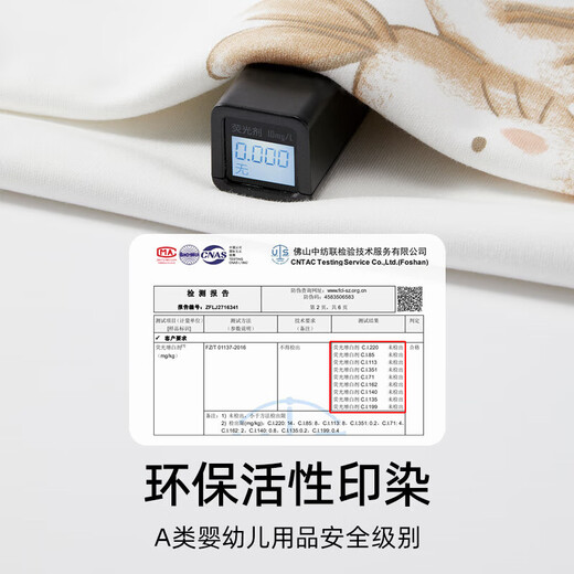 EMXEE newborn sheets, baby leak-proof mattress, waterproof and washable baby diaper pad, Sky Journey 70x90cm