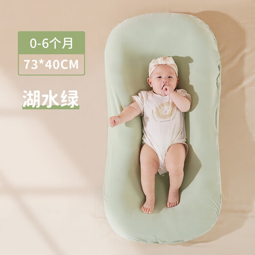 Gubei newborn bionic bed, safe uterine bed, crib, baby anti-jumping bed, mid-bed, summer sleep aid, cherry blossom powder 0-6 months