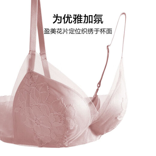 Admiration Unterwäsche Damen-Push-Up-BH ohne Drahtgeflecht, Rot, mit kleiner Brust, AM176521