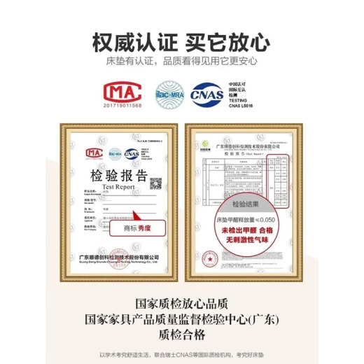 仙梦缘床垫压缩卷包盒子独立弹簧床垫家用乳胶席梦思偏软双面酒店厚垫子 D豪华款(厚22cm)偏软+乳胶记忆棉 1350mm*1900mm