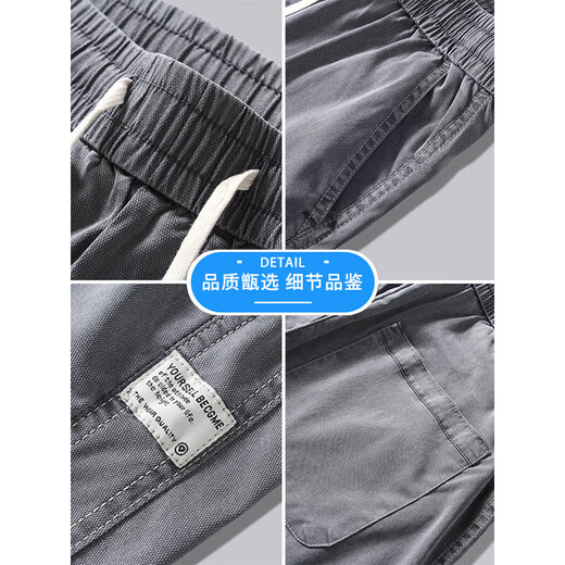 
Shidile casual pants for men in spring and summer Tiansi jeans for men wide-leg drooping trousers elastic waist men's pants loose straight 1048 dark gray XL