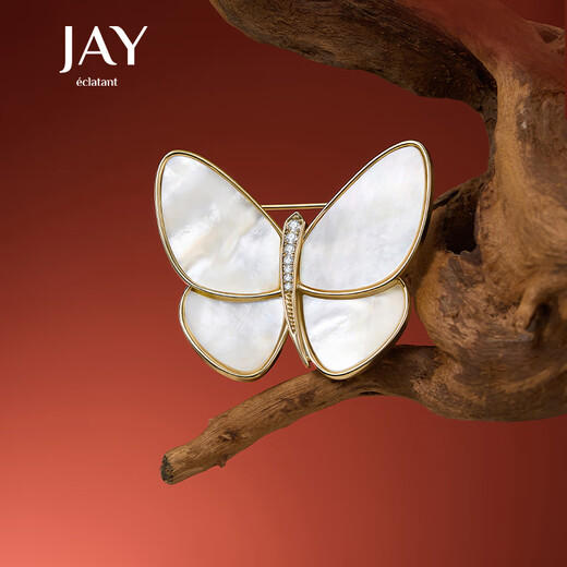 Jay butterfly brooch, high-end female shell corsage, birthday gift for elders, mother and mother-in-law