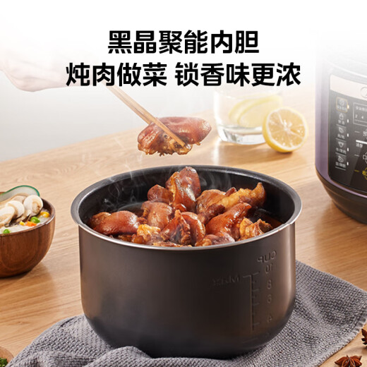 美的（Midea）电压力锅家用5升大容量黑晶双胆智能高压锅一键收汁预约定时电饭锅MY-YL50M1-702【ZMD安心系列】