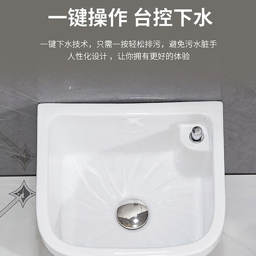 Chengnai mop pool basin ceramic mop pool floor drain drain floor mop pool balcony large sink rectangular small bathroom 40 cm flat mouth automatic drainage