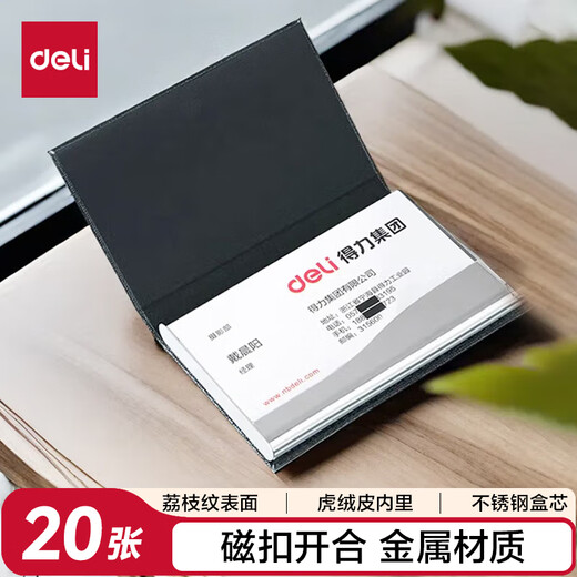 Deli tragbares Visitenkartenetui, Visitenkartenetui aus Leder für Herren und Damen, Bürobedarf, Schwarz 7628