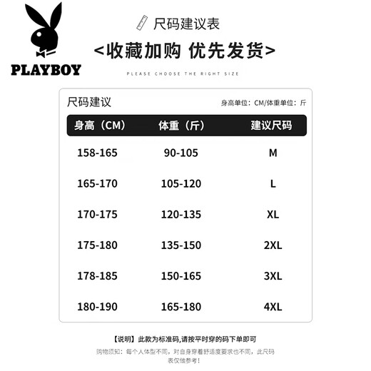 Playboy white German double-sided velvet bottoming shirt for men, half turtleneck, European version, slim-fitting autumn clothing, men's T-shirt, long-sleeved autumn and winter top 2334-White L