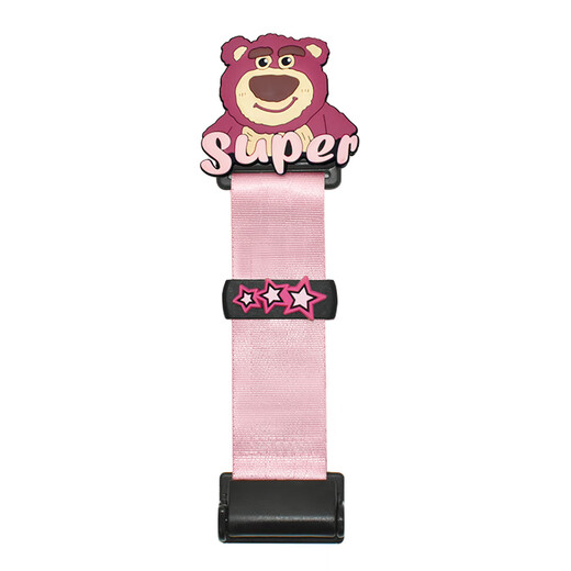 叮贝奇汽车儿童安全带调节器保护套卡通车载宝宝防勒脖肚简易座椅辅助带 简约款（固定器）