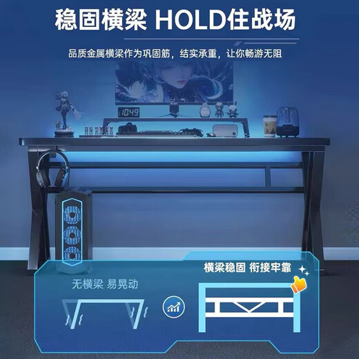 Beginner computer desk desktop home e-sports table and chair set office desk simple desk game table study writing table Midnight Black 120*60-e-sports texture