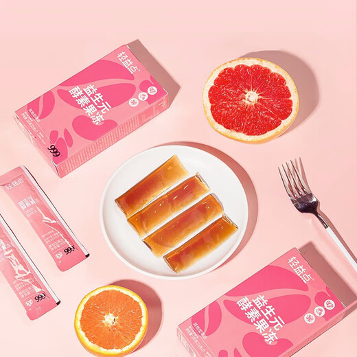 999 Sanjiu Medical Prebiotic Enzyme Jelly 105g*3 Box Plant Fruit and Vegetable Enzyme High-Eat Dinner Savior Fruit Enzyme Powder Inulin White Kidney Bean Black Coffee Blocks Dietary Fiber