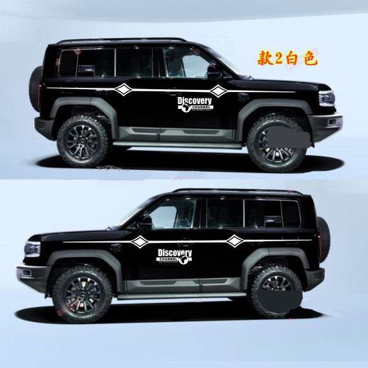 Tucker is suitable for 24 models of Equation Leopard 5 car stickers, car waistline color strips, body personalized English letter stickers, model 1 black material