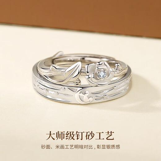 Bai Qixin's ring matching ring for men and women, live mouth ins niche design, light luxury and simple gift for girlfriend and wife, couple ring matching ring, little prince and rose (with box)