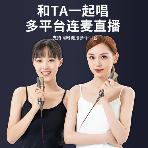 Good Shepherd sound card live broadcast equipment complete set plus audio set wireless microphone karaoke dedicated Internet celebrity Douyin anchor recording microphone singing professional live broadcast all-in-one mobile phone and computer