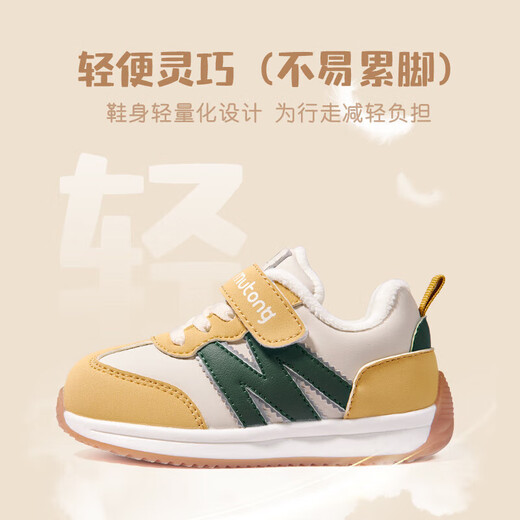 Shepherd children's shoes, baby toddler shoes, men's winter velvet kindergarten shoes, girls' warm functional shoes, bean paste powder 22