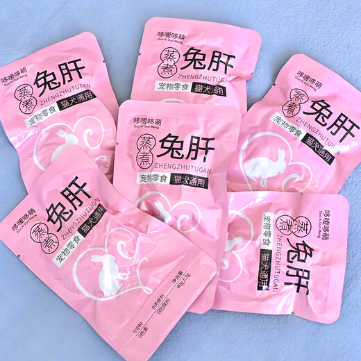 Duoduoduo Meng Steamed Rabbit Liver Pet Snacks Golden Retriever Teddy Nutritious and Healthy Dog Bibimbap Wet Food Pack Pet Snacks#Steamed Rabbit Liver 10 bags 40g