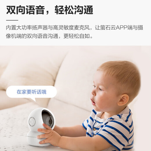 EZVIZ Camera H6C Wireless WiFi Remote Monitoring Camera Home Indoor Conversable PTZ Monitor Home Baby Monitor Mobile Phone Remote Bedroom Camera H6C-4 Million Ultra-clear 16G Memory Card (Upgrade to 32G upon Ordering)