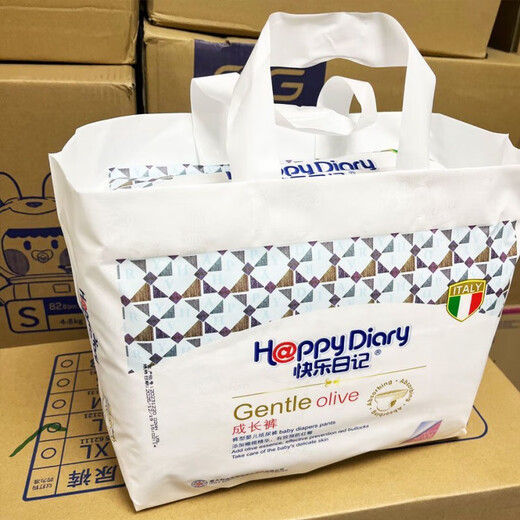 Happy Diary (Happiang) diapers, olive pull-ups, soft and moist, underwear-style diapers for men and women, XXL, full hip coverage, L size, 46 pieces, 1 pack