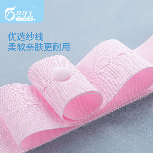 Pregnant and pregnant women, fetal heart rate monitoring belt, fetal heart rate monitoring belt, 2-pack, prenatal check-up, fetal monitoring belt, uterine contraction monitoring bandage, adjustable blue + pink, 2-pack, dedicated to singletons