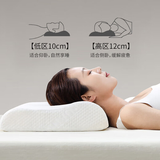 Fuana 94% de contenido de látex, almohada de látex importada de Tailandia, almohada central cervical para adultos, paquete individual de 58*39cm