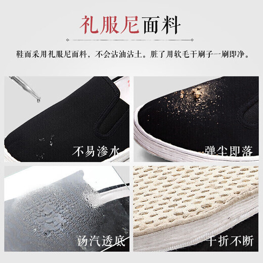 Bu Sheyuan casual dad men's traditional handmade thousand-layer sole old Beijing cloth shoes for men LFN9102 beef tendon sole 43