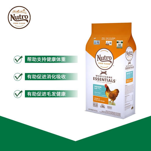 Nutro cat food for kittens, naturally imported indoor chicken, adult cat fattening fish, American wilderness 5/14 pounds, adult cat indoor white fish 5 pounds, 0lb anti-counterfeiting