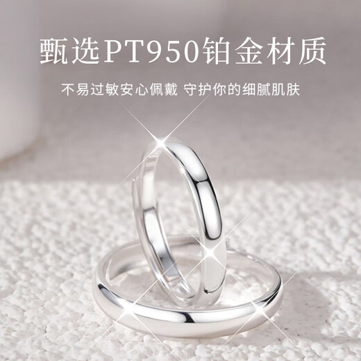 Dirholl PT950 platinum ring for women, platinum couple ring, engagement ring, birthday 520 Valentine's Day gift for girlfriend and wife, light luxury model, plain ring ring, no engraving