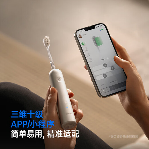 Leifen Leifen generación barrido vibración cepillo de dientes eléctrico adulto pareja regalo para novio y novia regalo de cumpleaños Leifen limpieza profunda protección de encías ligero cepillo de dientes portátil rosa